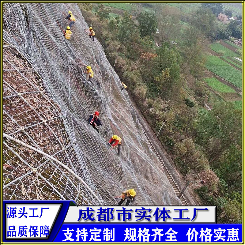 Mountain slope active protective net construction site