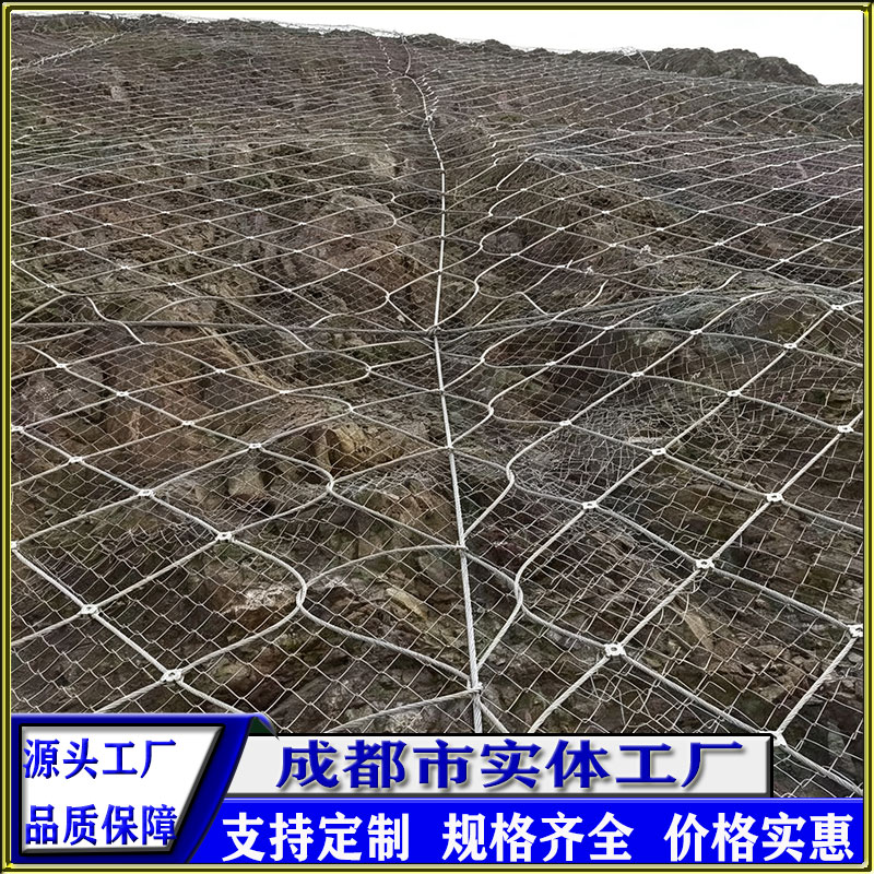Mountain slope active protective net construction site